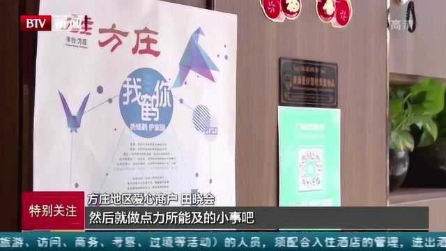 全民战“疫” 为你“鹤”彩