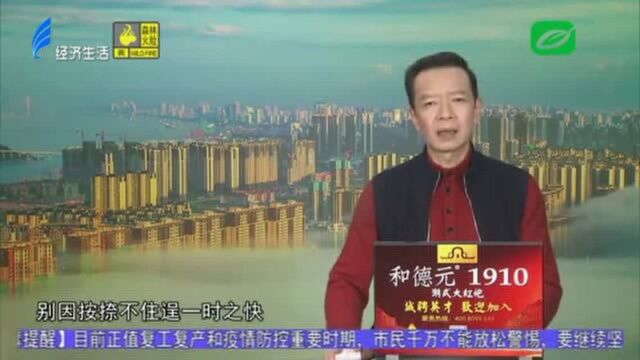 汕头电视台:疫情尚没结束 大家切莫大意