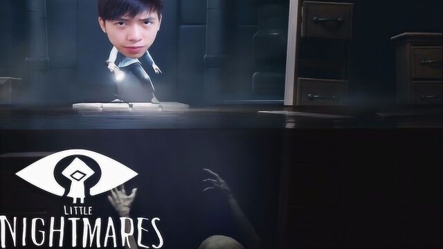 Little Nightmares DLC#2丨一面之缘