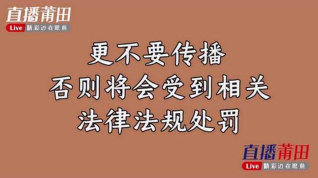 致平海镇全体人民以及企业职工的一封信