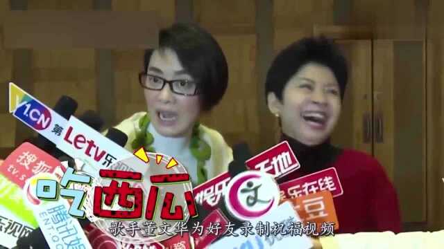 57岁董文华近照曝光豪宅抢镜!儿子已27岁了,长相难以言说