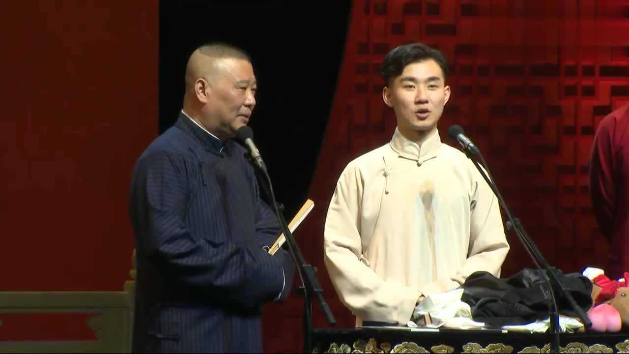 德云社陶阳和郭麒麟一起唱挡谅听得出功底深厚