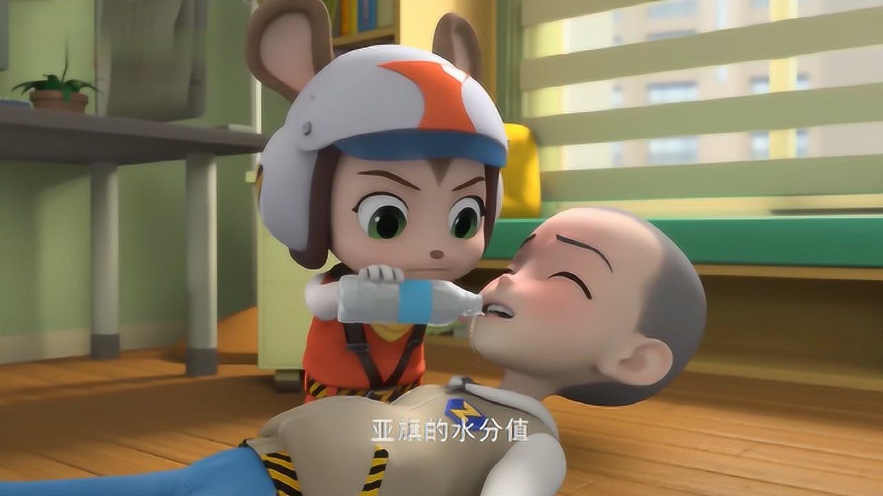 皮皮鲁安全特工队亚旗水分不足舒克赶紧给亚旗灌水