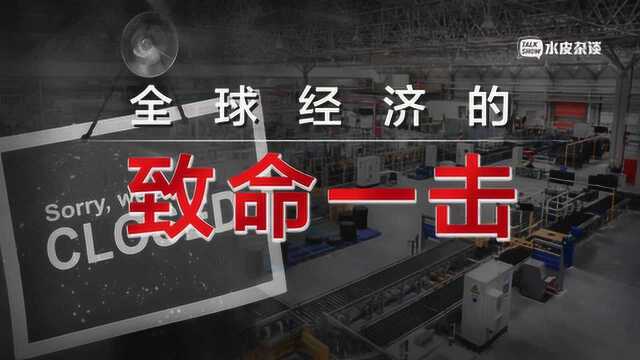 亚马逊内部邮件被曝光:疯狂囤货,要发“国难财”?