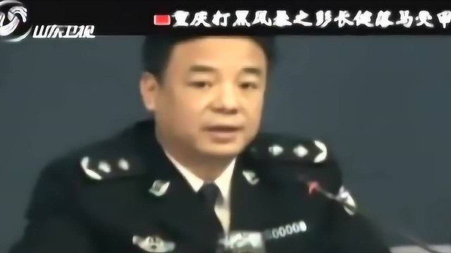 珍贵影像:文强副手彭长健比他还狠,敛财8000万供女儿留学