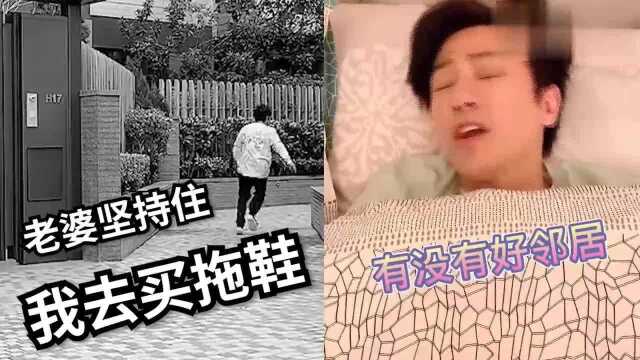 孙耀威:不喊这一嗓子,我还不知道我有这么多好邻居!