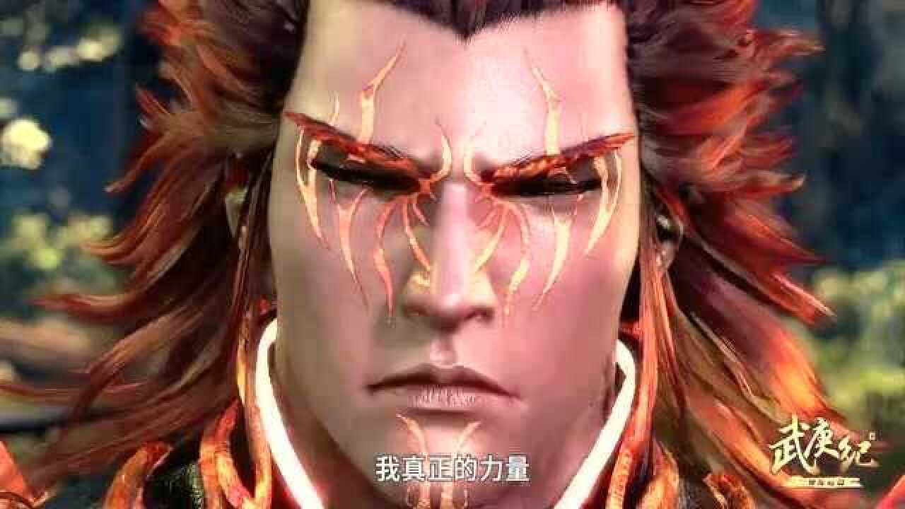 武庚纪不死鸟真不怕死竟然把主意打到天的儿子身上怂恿十刑献祭神元