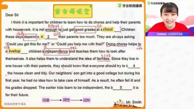 【英】课内文章阅读初二郭海璇