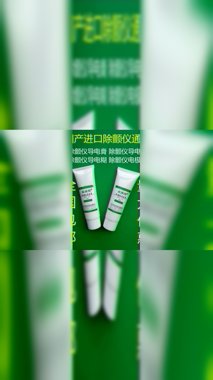 除颤仪导电膏除颤仪导电糊除颤仪电极膏医用导电膏医用导电糊