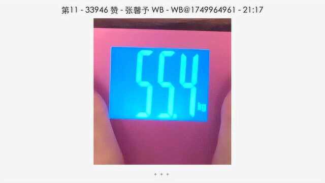 微博艺人点赞排行,最高华晨宇 505482赞 【20200225】