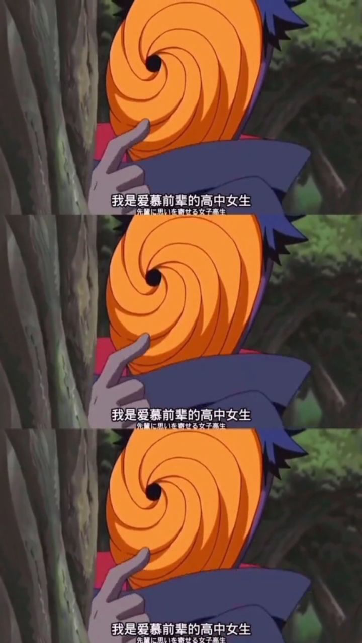 带土我是爱慕前辈的高中女生