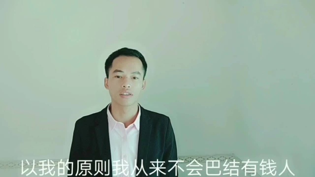 所谓的朋友,就是在你最困难的时候,有没有人愿意帮你