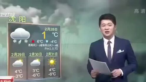 辽宁卫视天气预报辽宁卫视天气预报画面失误