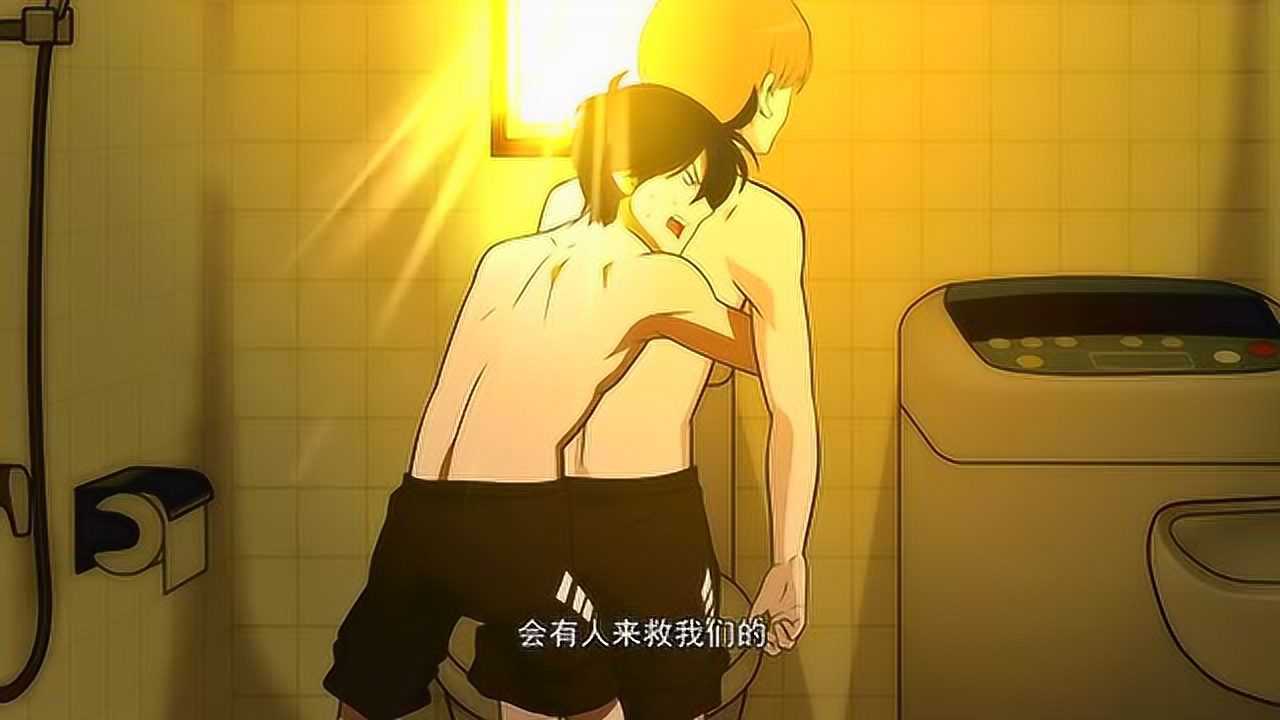 快把我哥带走时分万岁被困厕所被一推门的时秒误会