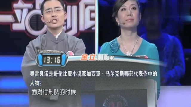 一站到底:“亲射虎,看孙郎”中“孙郎”指的是哪一位三国人物