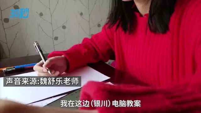 西安高校学生上网课没教材 老师手绘30张建筑设计图教案