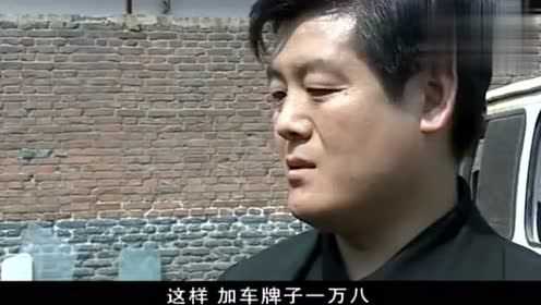 太阳当空照_00:33我给他面子了,华强没把握住#向华强哭狗影视01:46极