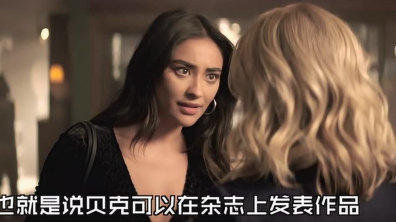 高分惊悚爱情剧《你you》S1E5,富家女恋上闺蜜,为爱走钢丝?_高清1080P在线观看平台_腾讯视频