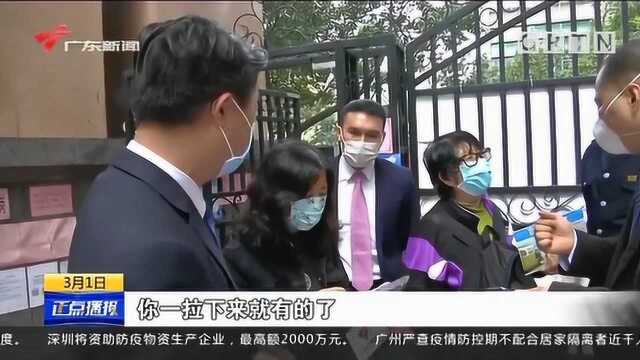 广州天河多社区住户凭“穗康码”进小区