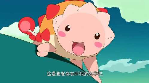 小恐龙是粉色的,太可爱了,霸王龙不忍心吃它