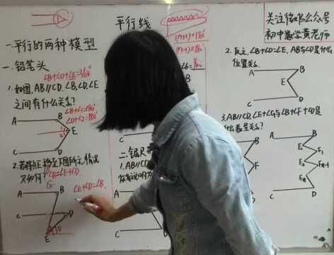 七年级数学下册扩展:4平行线两大模型