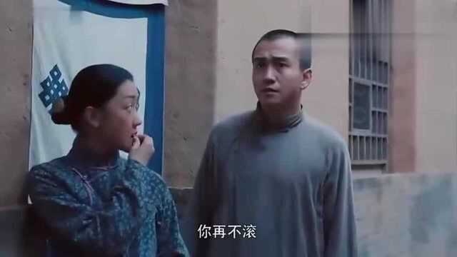 娥妹丑事曝光,鹿三怒气冲冲,直接把黑子娥妹赶出家门!