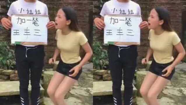 三字加一笔能变成什么字,最后一个没人想的到,太难了吧!