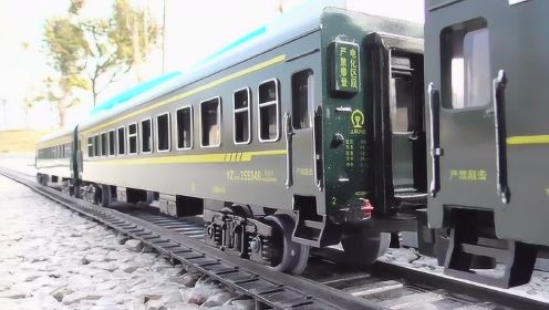 YZ25G型绿皮客车厢连接模拟行驶，轨道火车仿真国铁模型视频