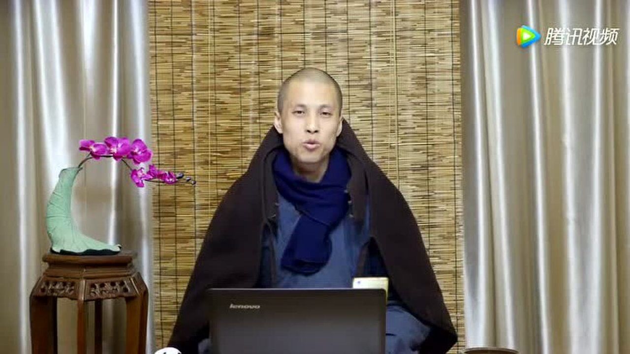 雪相法师:大乘实修浅谈4