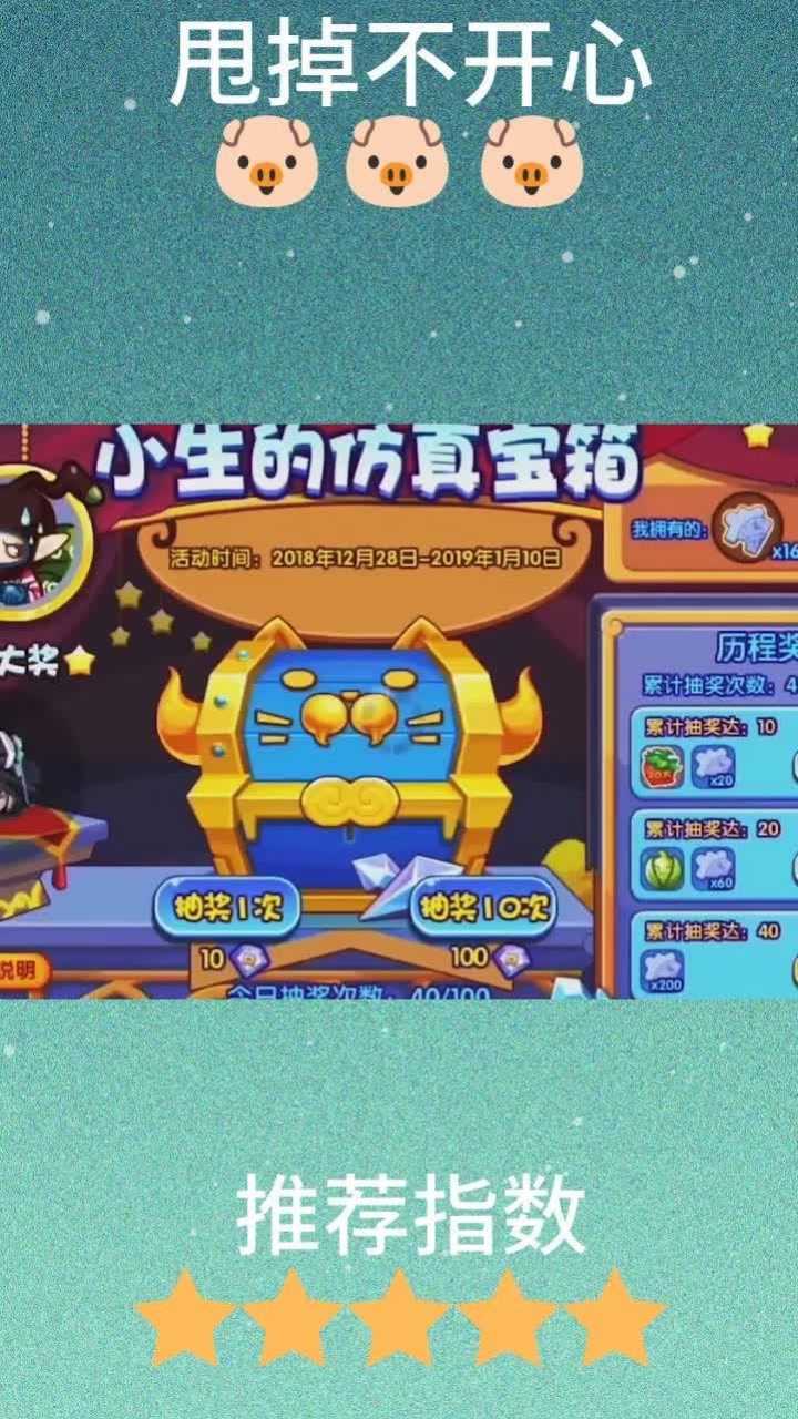 洛克王国平民如何玩神宠独眼怪这种方法很合适学会吊打别人了