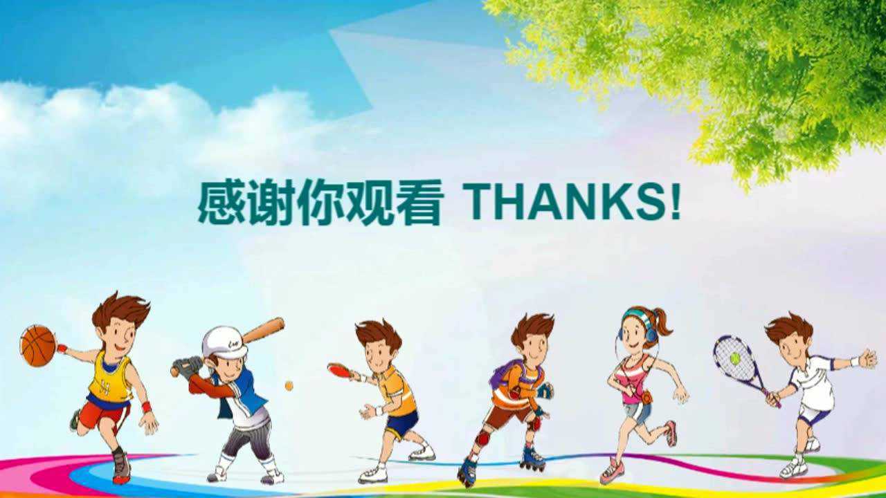 体育课《室内身体素质练习》_高清