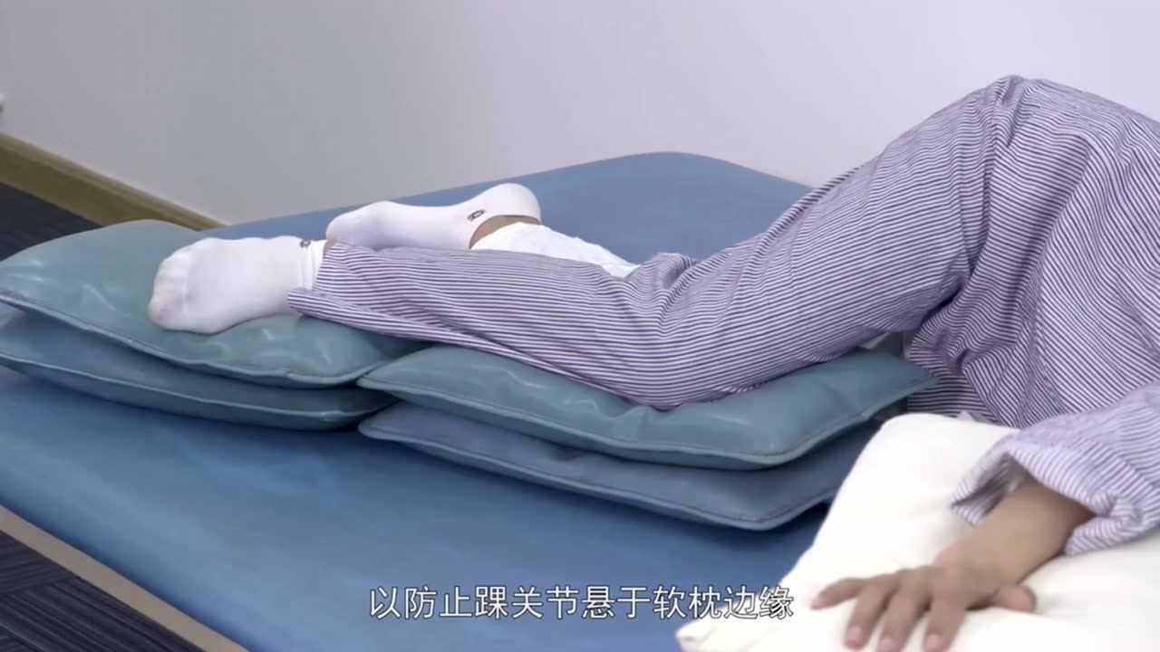 脑卒中良肢位摆放(健侧卧位)