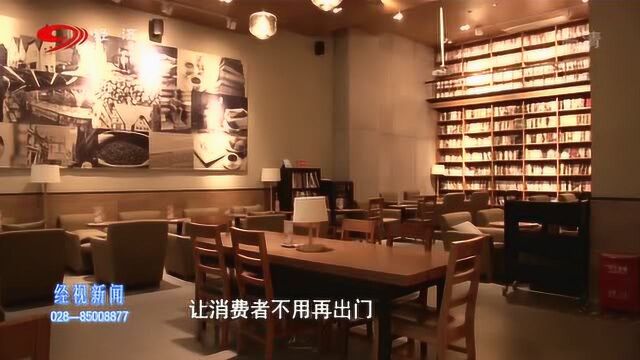 疫情下的实体书店:“线上云分享”兴起 创造新型商业模式