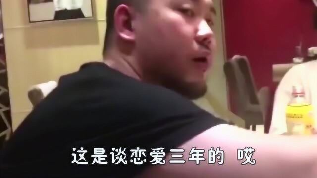 爆笑:都是成年人了,懂的都懂