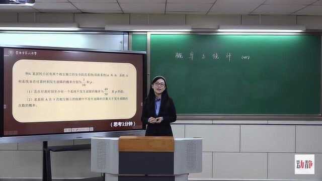 0305003高三理科数学概率与统计(四)