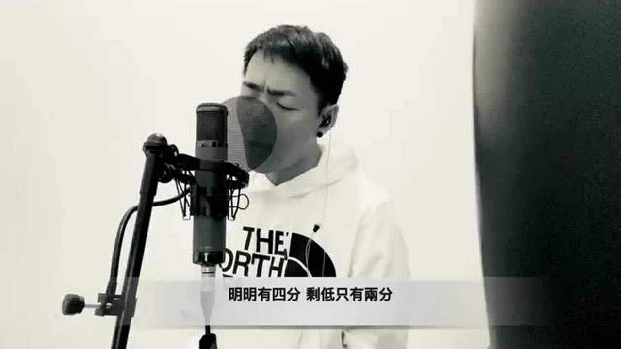 零分-徐浩（原唱：JUDE）_高清1080P在线观看平台_腾讯视频