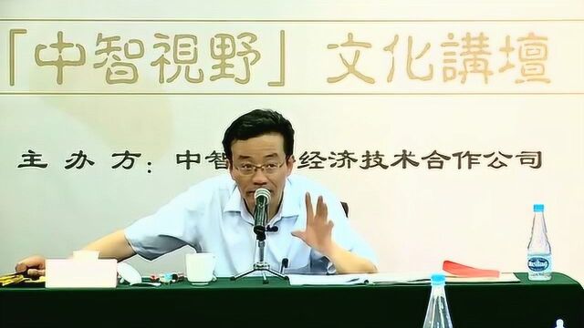 【复旦大学王德峰教授】王阳明心学及其现代意义(下)