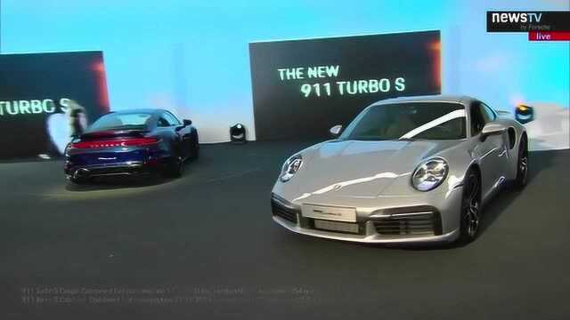 创造新经典 全新保时捷911 Turbo S