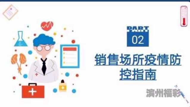 滨州福彩网上公开课 7