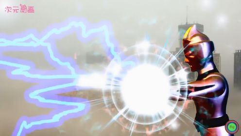 《镜子超人》自制定格战斗动画！第十一集 污染之物