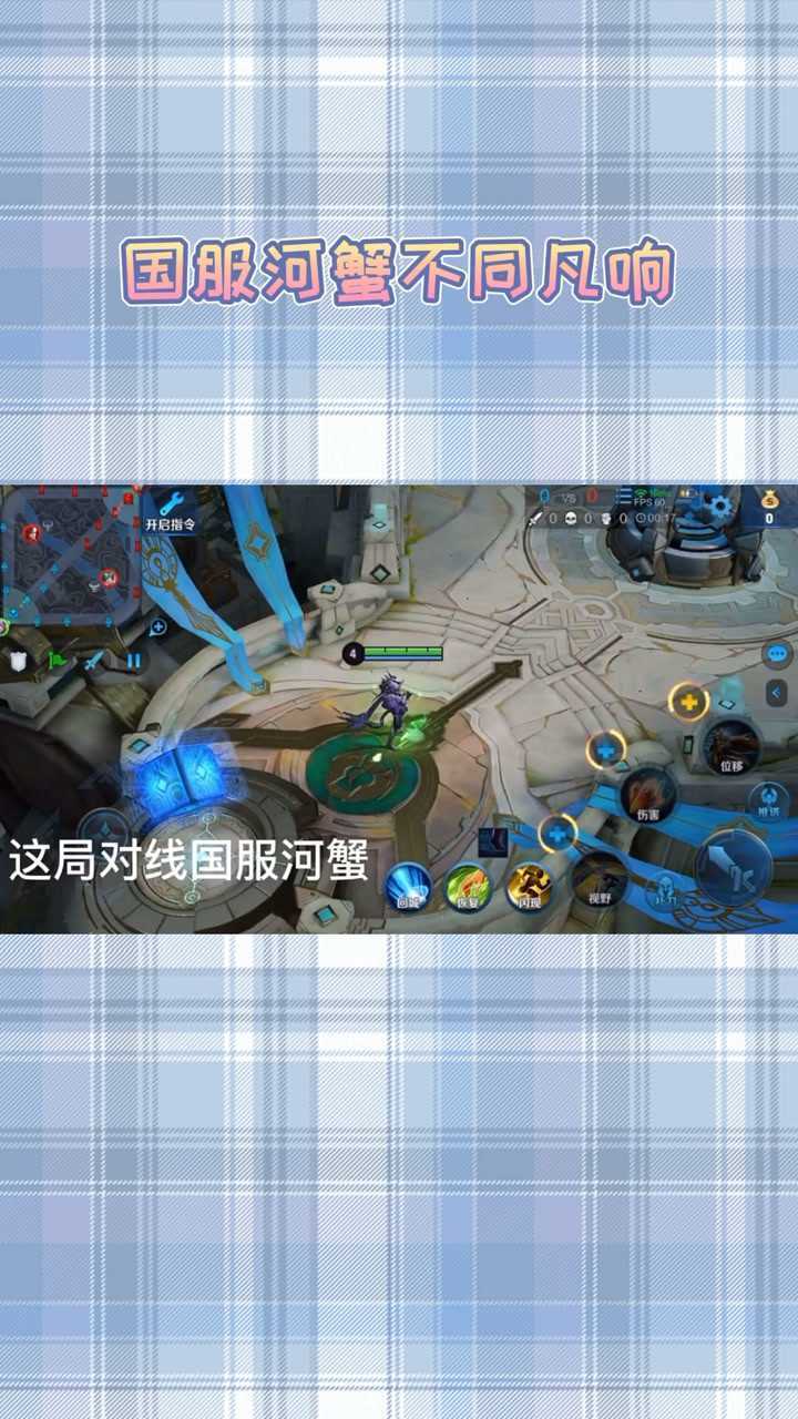 雷霆嘎巴,这局对线国服河蟹