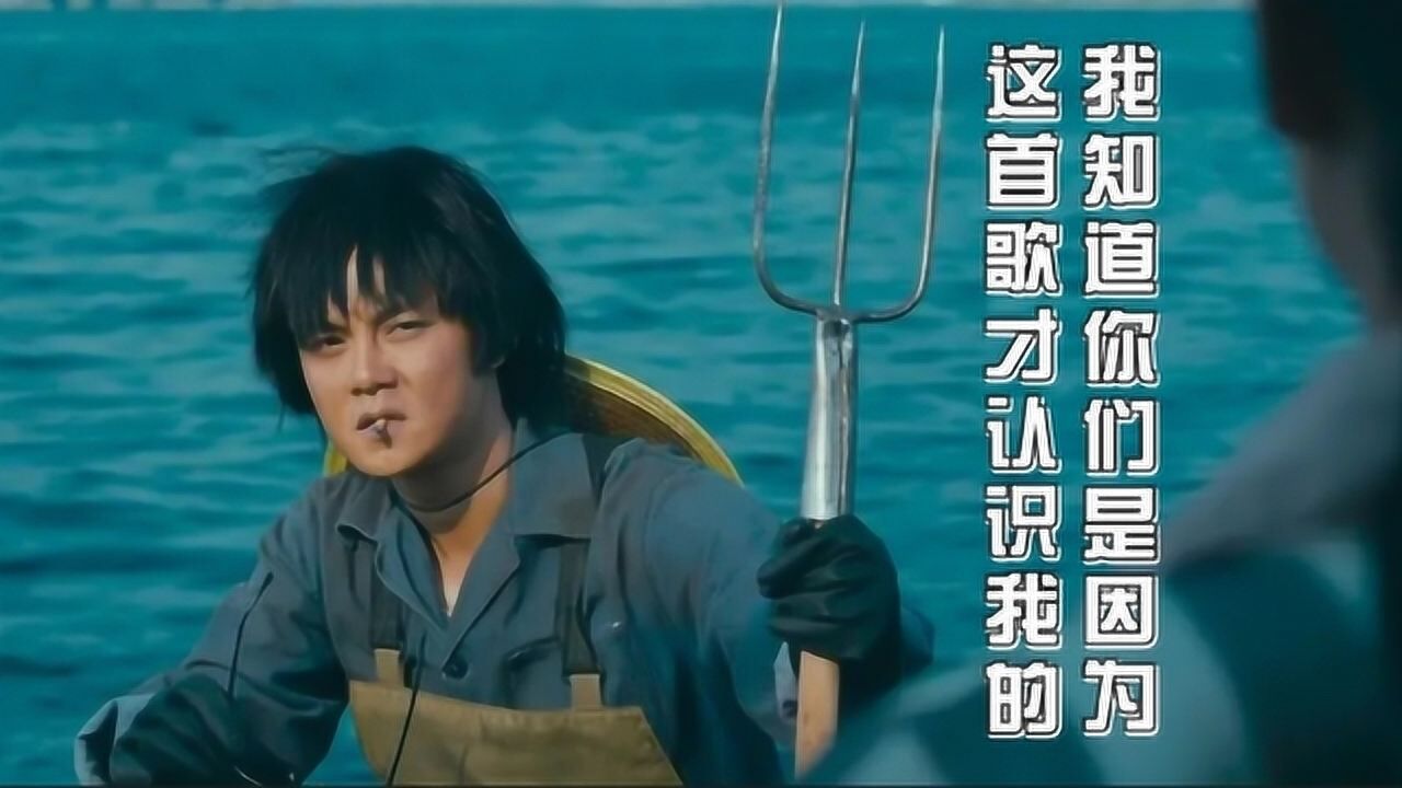 盘点"海王"袁华的名场面,我承认,我是因为这首bgm才认识他的