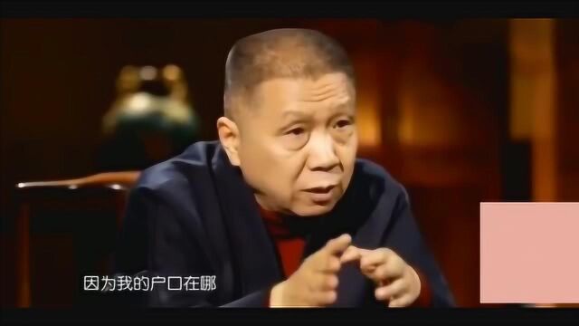 马未都你们知道“户口本”“籍贯”的含义是什么吗涨知识了