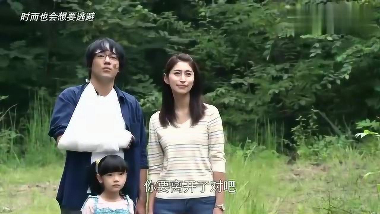 捷德奥特曼经典赛罗离开了令人的身体临走前还要认个干女儿