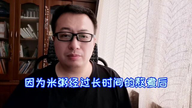 稀粥适合胃病患者吃,但长期喝粥会减弱胃的消化功能