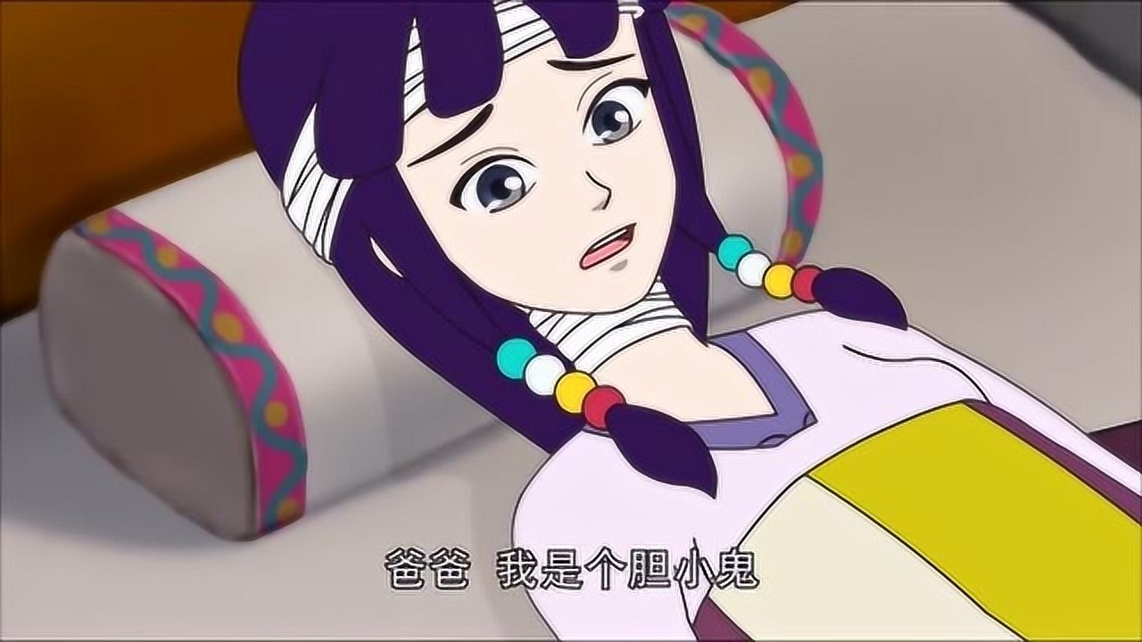 神兽金刚雪儿自责是自己害了吉吉吉吉没有失踪而是去世了