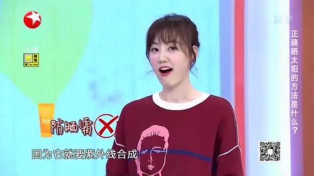 如何补充维生素D?怎么样才是正确的方法?专家现场解答