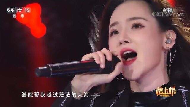 《灰色地带》演唱:戴羽彤