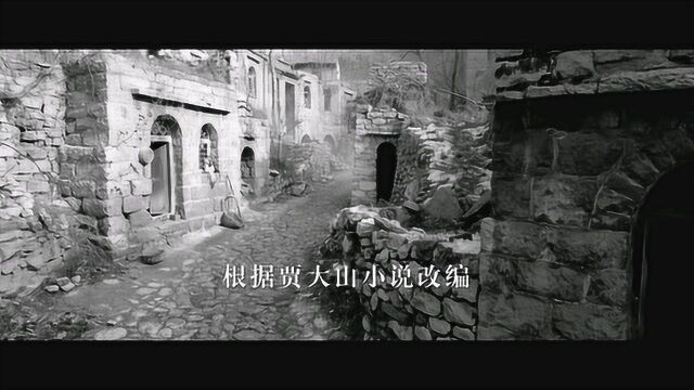 村戏 预告片1:时光倒流版 (中文字幕)