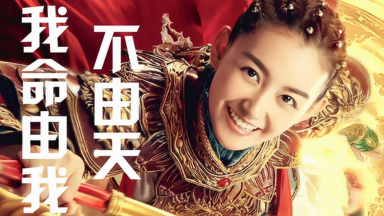 哪吒降妖记定档蒋依依饰演哪吒双女主设定成为亮点